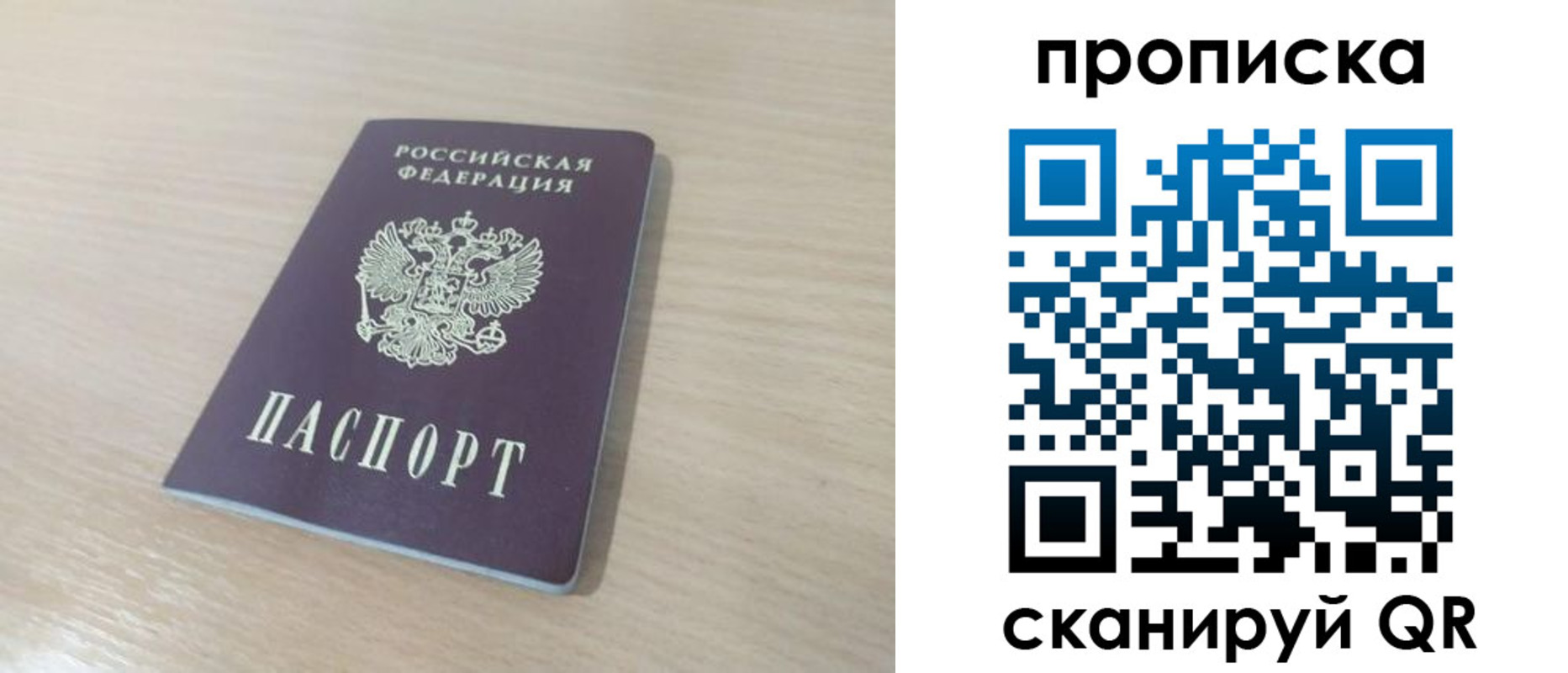 регистрация для дет. сада в Октябрьском