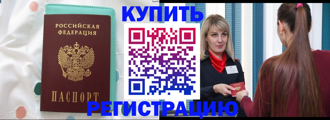 найти адрес прописки в Октябрьском